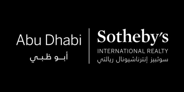 Footer Logo AUH